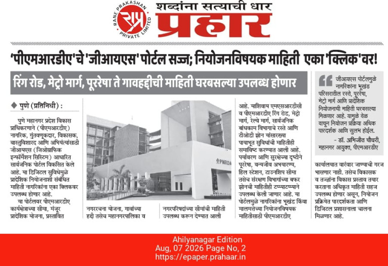 WhatsApp Image 2026-08-07 at 3.25.21 PM (1)