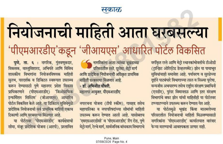 WhatsApp Image 2026-08-07 at 3.25.22 PM (1)