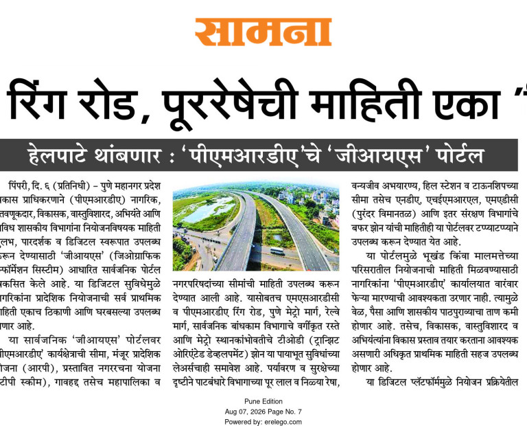 WhatsApp Image 2026-08-07 at 3.25.23 PM
