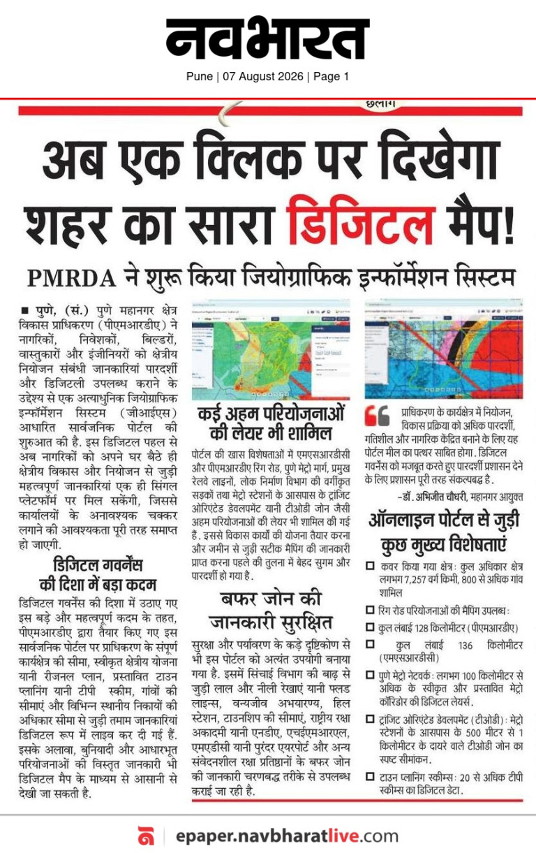 WhatsApp Image 2026-08-07 at 3.25.24 PM