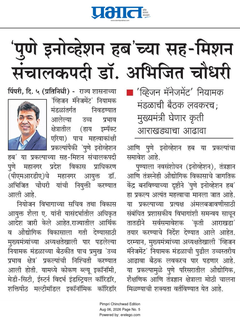 WhatsApp Image 2026-08-07 at 3.25.25 PM (1)