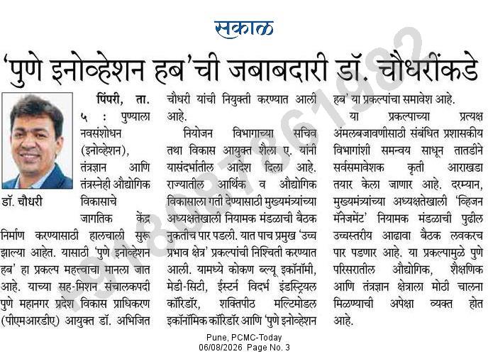 WhatsApp Image 2026-08-07 at 3.25.25 PM (2)