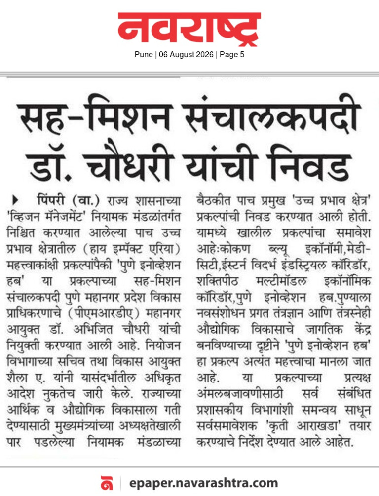 WhatsApp Image 2026-08-07 at 3.25.26 PM (1)