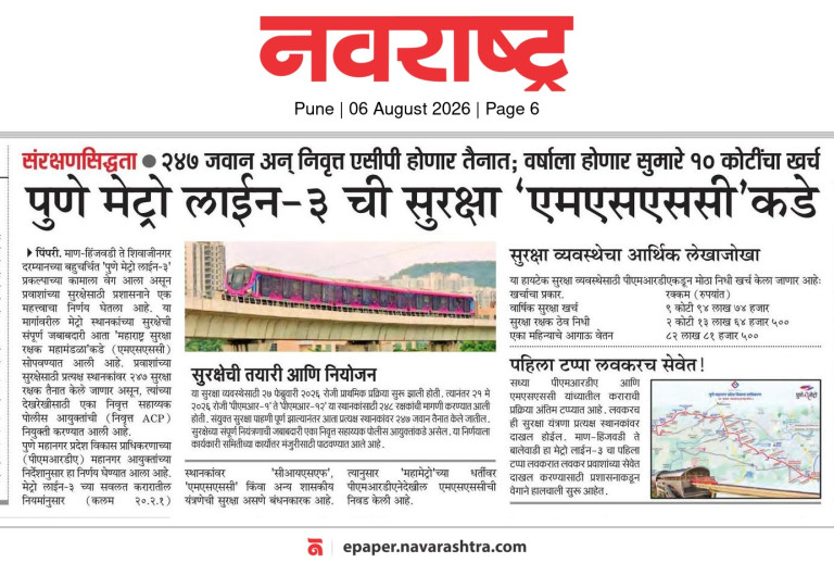 WhatsApp Image 2026-08-07 at 3.25.26 PM