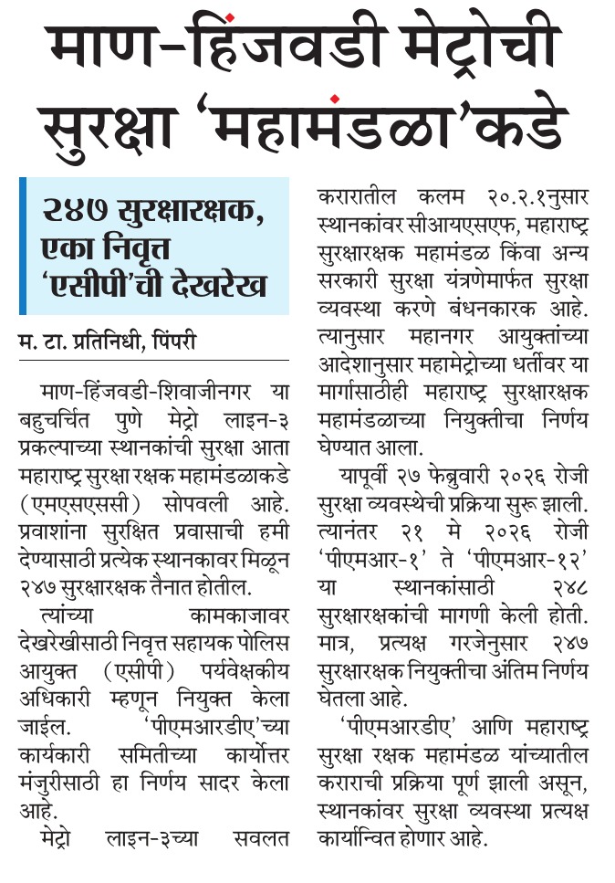 WhatsApp Image 2026-08-07 at 3.25.28 PM (1)