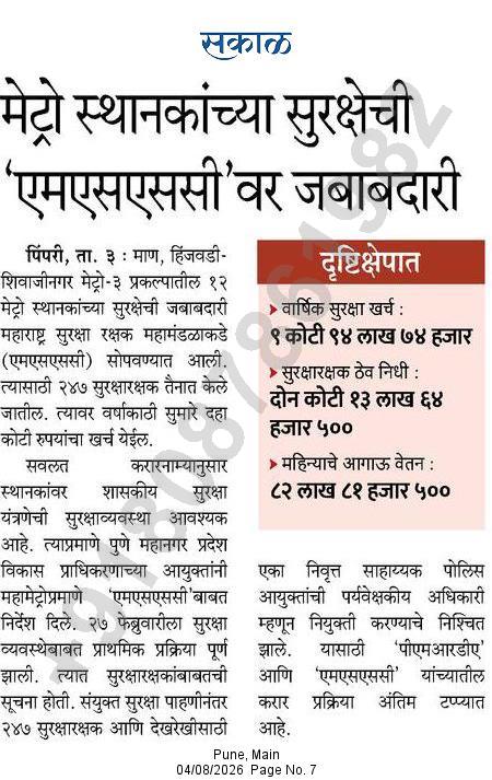 WhatsApp Image 2026-08-07 at 3.25.28 PM (2)