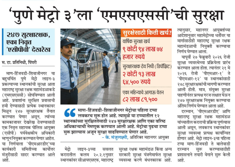 WhatsApp Image 2026-08-07 at 3.25.28 PM
